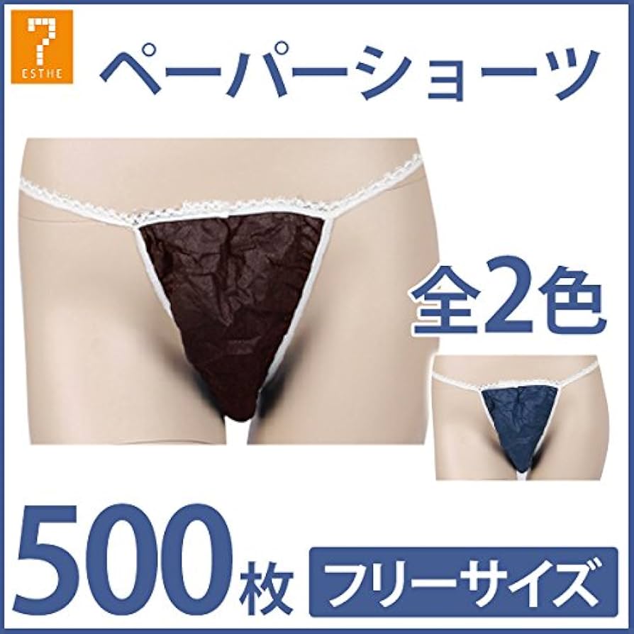 使い捨て Tバック ホワイト 50枚入り　10セット500個 Amazon.co.jp: ペーパーTバック (フリーサイズ) 50枚入 (10